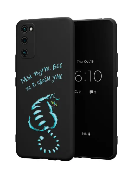 QuestCase Чехол на Samsung S20 FE с принтом Worderland