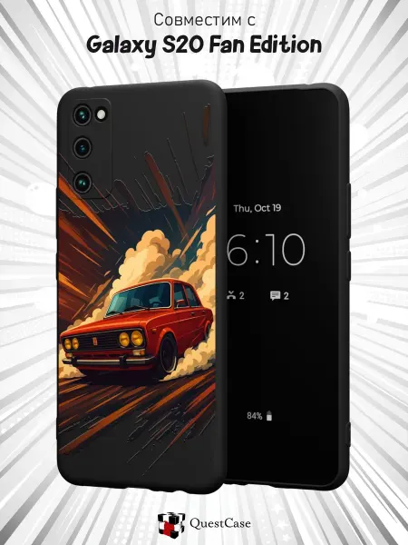 QuestCase Чехол на Samsung S20 FE с принтом ВАЗ-2103