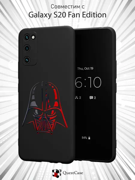 QuestCase Чехол на Samsung S20 FE с принтом Вейдер