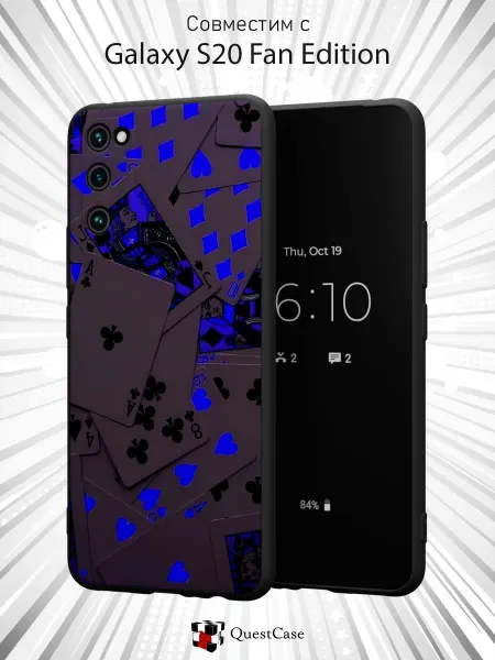 QuestCase Чехол на Samsung S20 FE с принтом Карты