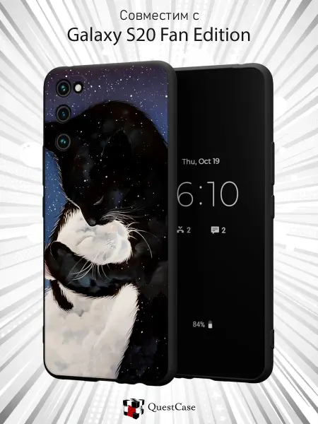 QuestCase Чехол на Samsung S20 FE с принтом Котики