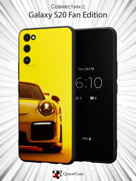 QuestCase Чехол на Samsung S20 FE с принтом Порше