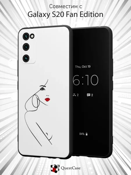 QuestCase Чехол на Samsung S20 FE с принтом Силуэт