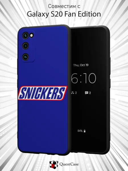 QuestCase Чехол на Samsung S20 FE с принтом Сникерс