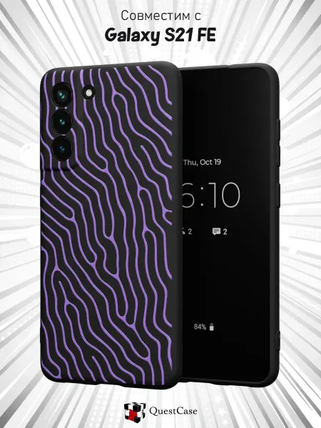 QuestCase Чехол на Samsung S21 FE с принтом Абстракция
