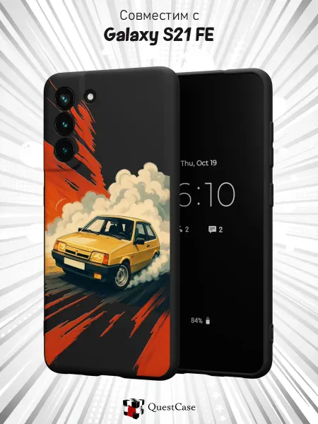 QuestCase Чехол на Samsung S21 FE с принтом ВАЗ-2109
