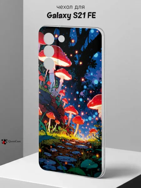 QuestCase Чехол на Samsung S21 FE с принтом Грибы