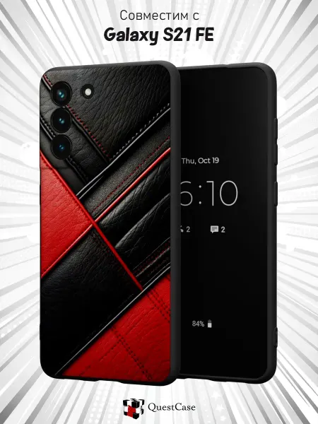 QuestCase Чехол на Samsung S21 FE с Кожаным принтом