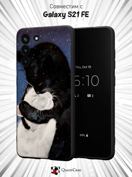 QuestCase Чехол на Samsung S21 FE с принтом Котики
