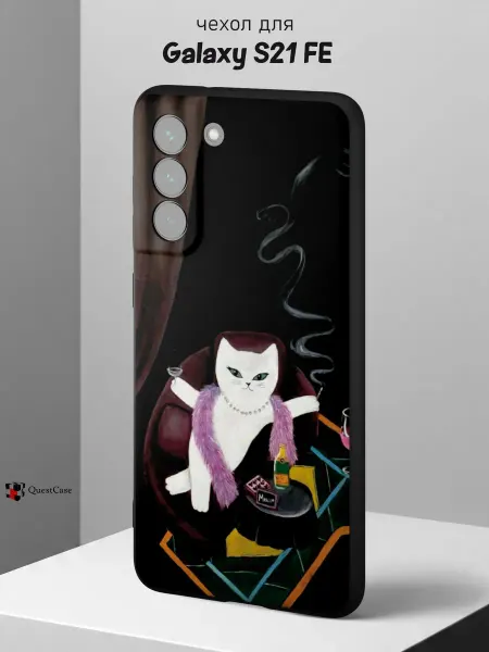 QuestCase Чехол на Samsung S21 FE с принтом Кошка