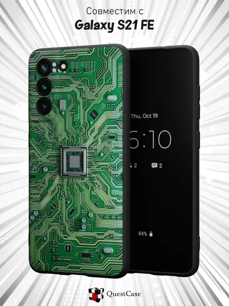 QuestCase Чехол на Samsung S21 FE с принтом Микросхема