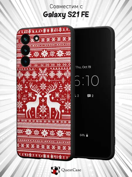 QuestCase Чехол на Samsung S21 FE с принтом Олени