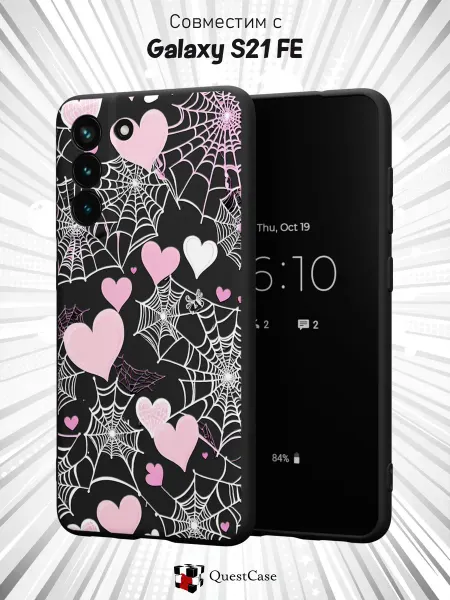 QuestCase Чехол на Samsung S21 FE с принтом Паутина