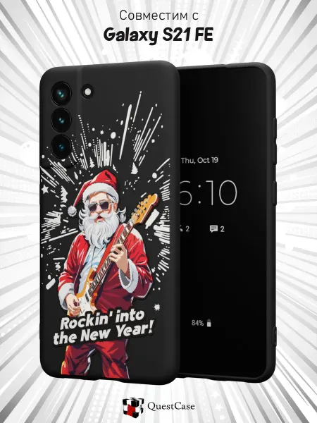 QuestCase Чехол на Samsung S21 FE с принтом Санта
