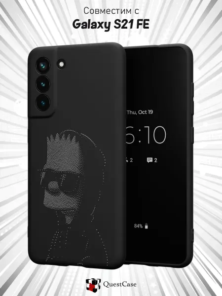 QuestCase Чехол на Samsung S21 FE с принтом Симпсоны