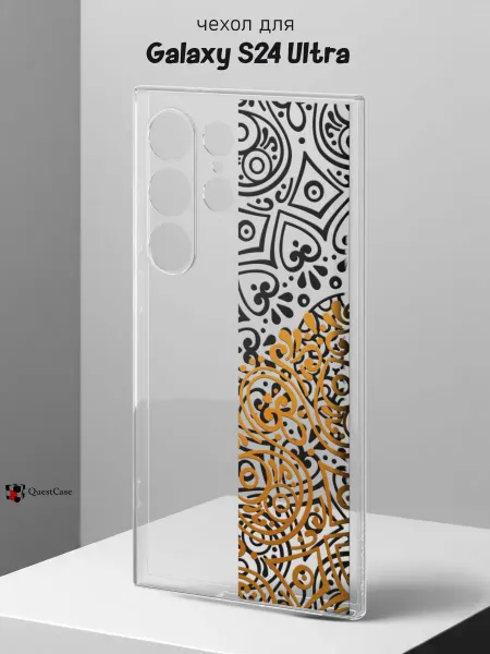 QuestCase Чехол на Samsung S24 Ultra с принтом Абстракция