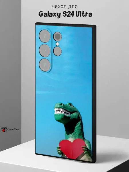 QuestCase Чехол на Samsung S24 Ultra с принтом Динозавр