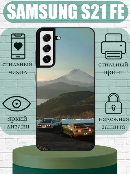 SLIMUSHOP Чехол на Samsung S21 FE с принтом эстетика