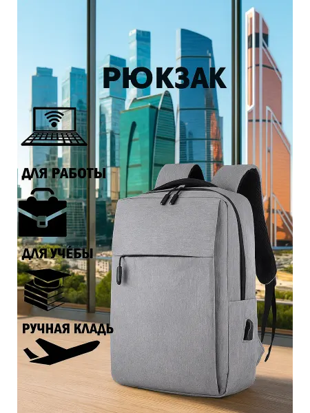 PerOFF Рюкзак для ноутбука