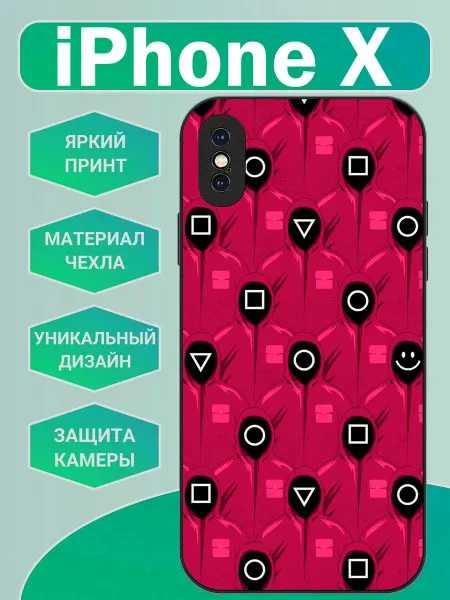 AlexaShop Чехол на iPhone X