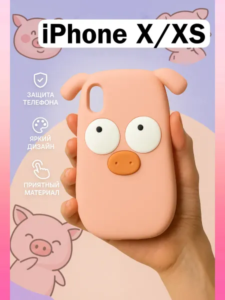 SMARTHORIZON Чехол на Iphone X
