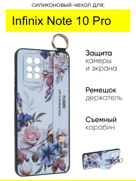 Infinix Чехол для Note 10 Pro, серия Flower