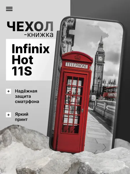 2Case Чехол книжка для Infinix Hot 11S