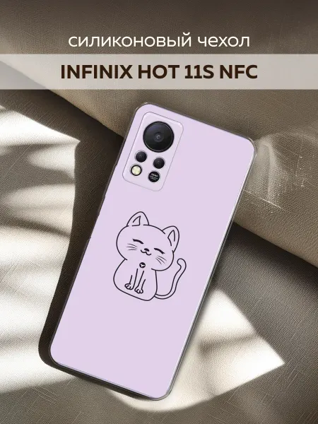 Infinix Чехол на HOT 11S NFC кот