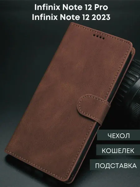 NordCase Чехол Infinix Note 12 Pro Инфиникс Note 12 2023