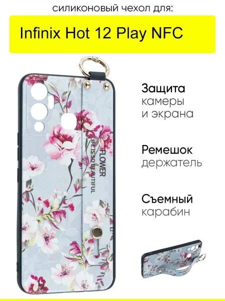 Infinix Чехол для Hot 12 Play NFC, серия Flower