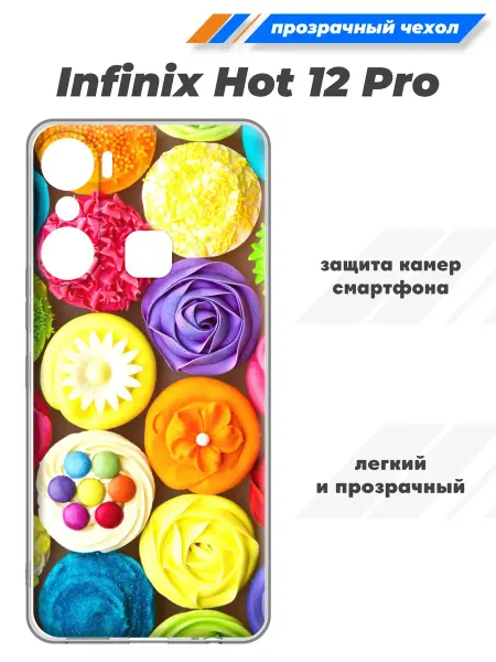 SuperPrint Чехол с рисунком для Infinix Hot 12 Pro
