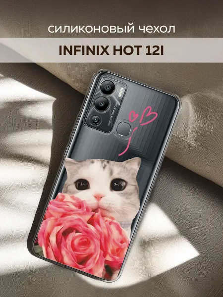 Infinix Чехол на Hot 12i милый