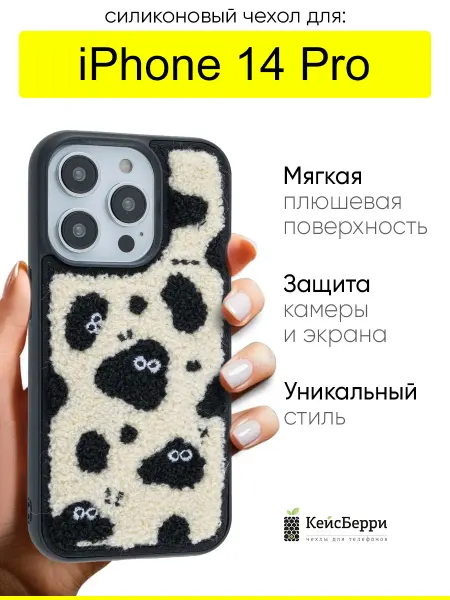 КейсБерри. Чехол для iPhone 14 Pro, серия Embroider