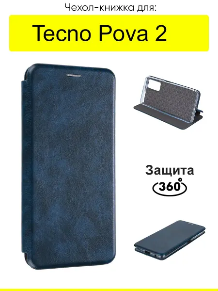 TECNO Чехол для Pova 2, серия Miria