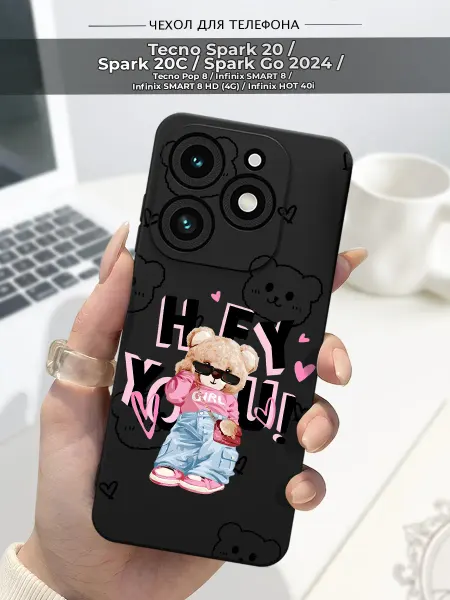 Case.96 Чехол на Tecno Spark 20 20C Go 2024 Pop 8 гламур