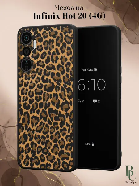 Be Unique Чехол на Infinix HOT 20 4G с леопардовым принтом