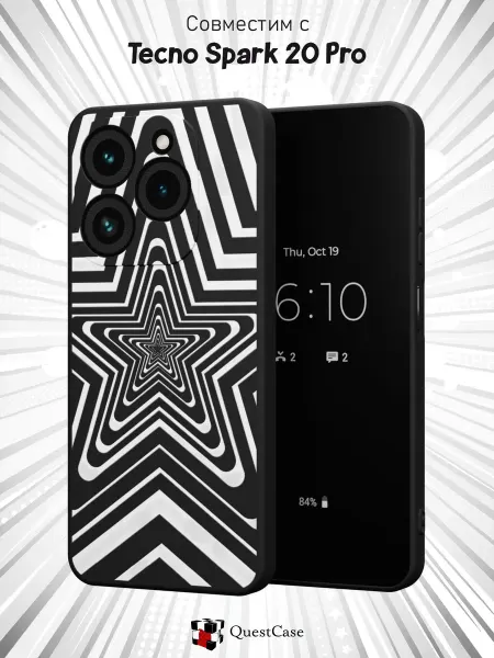 QuestCase Чехол на Tecno Spark 20 Pro с принтом Звезда