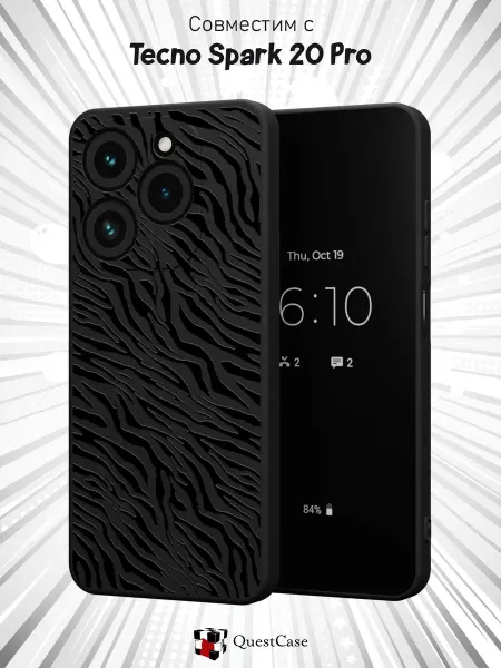 QuestCase Чехол на Tecno Spark 20 Pro с принтом Зебра