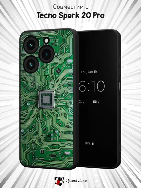 QuestCase Чехол на Tecno Spark 20 Pro с принтом Микросхема