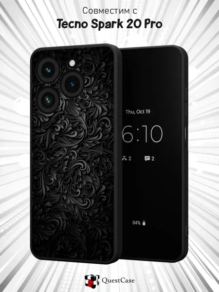 QuestCase Чехол на Tecno Spark 20 Pro с принтом Орнамент