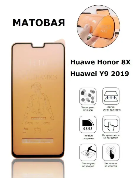 Дон Чехол Пленка для Huawei Honor 8X Y9 2019