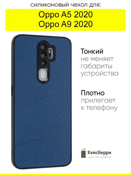 Oppo Чехол для A5 (2020) A9 (2020), серия Abstraction