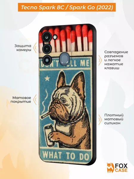Fox Case Чехол на Tecno Spark 8C GO 2022 с принтом Собака