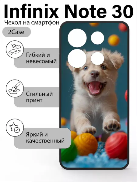 2Case Чехол матовый Infinix Note 30