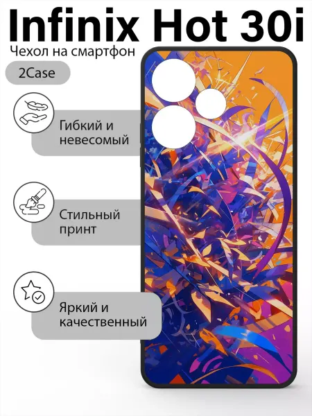 2Case Красивый чехол на Infinix Hot 30i