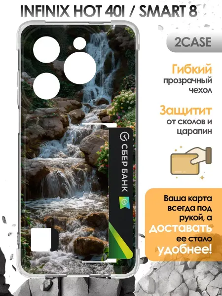 2Case Чехол с картхолдером Infinix Hot 40i