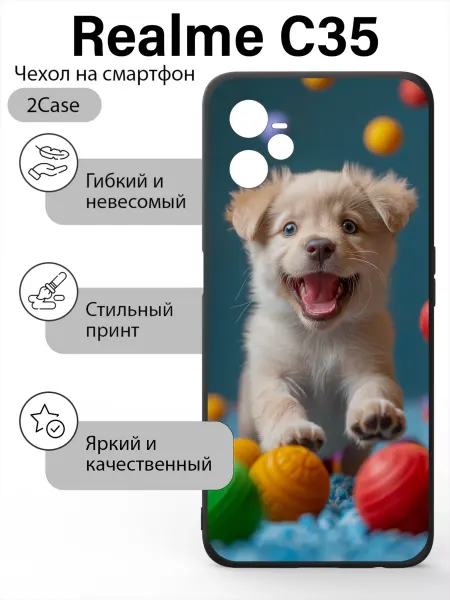 2Case Чехол матовый Realme C35