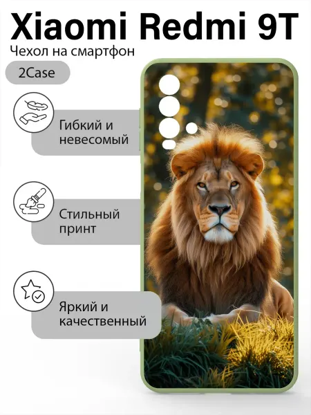 2Case Чехол матовый Xiaomi Poco M3