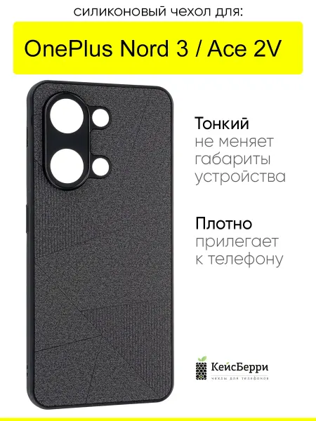 OnePlus Чехол для Nord 3 Ace 2V, серия Abstraction