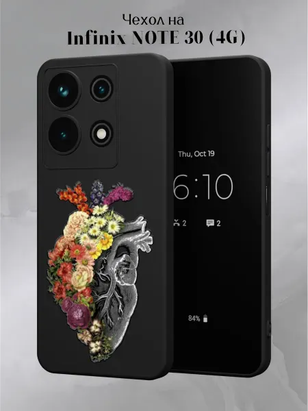 Infinix Чехол на Note 30 4G с принтом Сердце